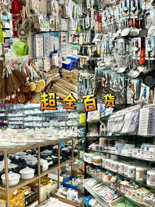 100元玩轉杭州小商品批發市場，日用品采購全攻略